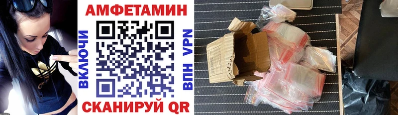 купить наркотик ссылка на мегу как войти Амфетамин 98% Сегежа