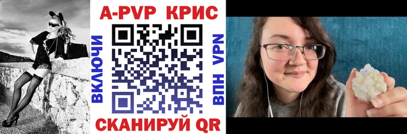 Alpha-PVP Crystall  Сегежа 