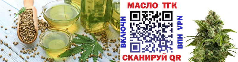 сайты даркнета какой сайт  Сегежа  Еда ТГК марихуана  где купить   MEGA ссылка 