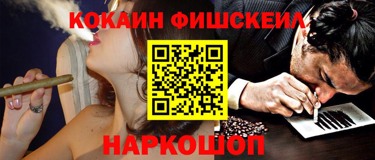Сегежа  Кокаин 99%  Кокаин Колумбийский  Вход с VPN 
