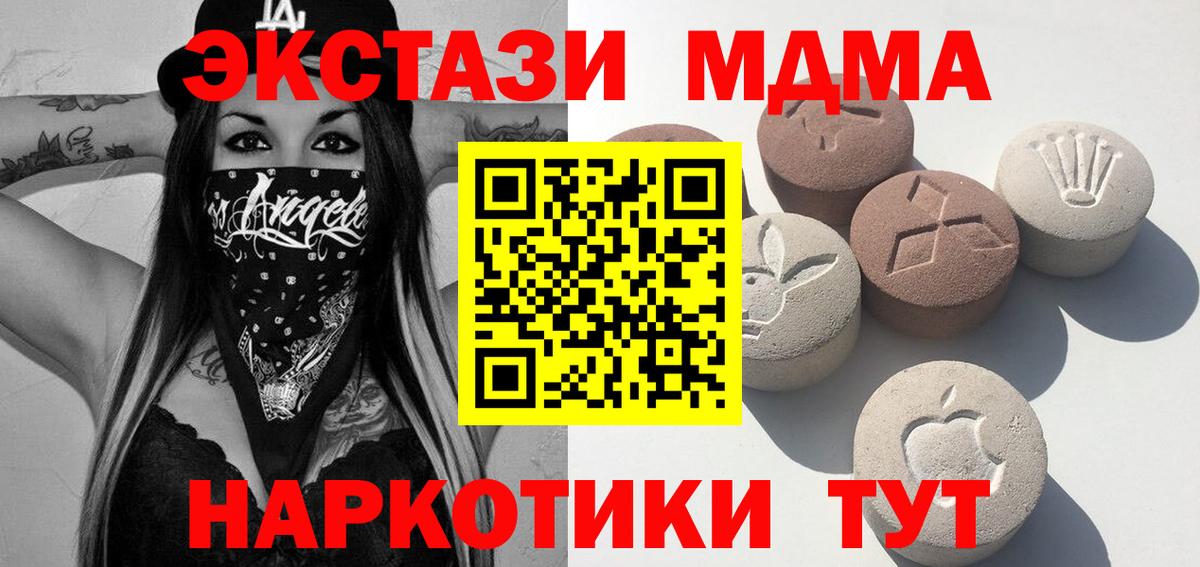 Экстази VHQ Сегежа