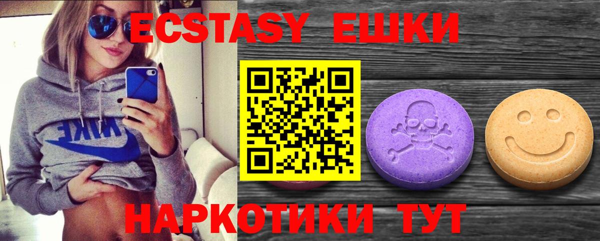 Сегежа  нарко площадка состав  Ecstasy  Вход с VPN  Экстази бентли  Ecstasy ешки 