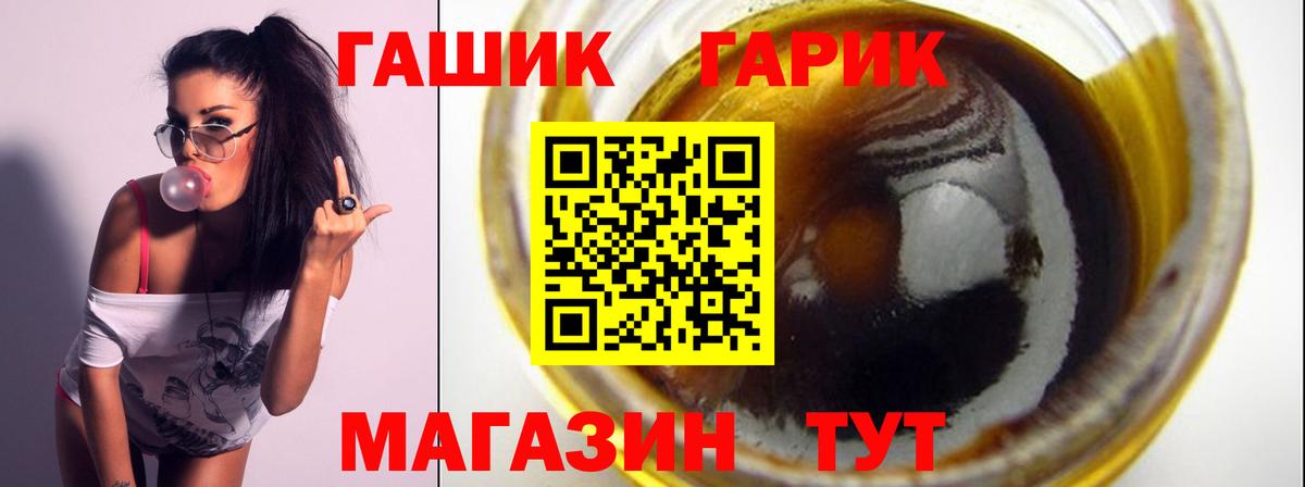 Кокаин  ЭКСТАЗИ  Сегежа  Альфа ПВП СК кристаллы  Гашиш  МЕФ кристаллы  Вход с VPN  МАРИХУАНА 