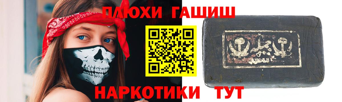 Сегежа  Гашиш гарик  ГАШИШ Cannabis  цена наркотик  Вход с VPN 