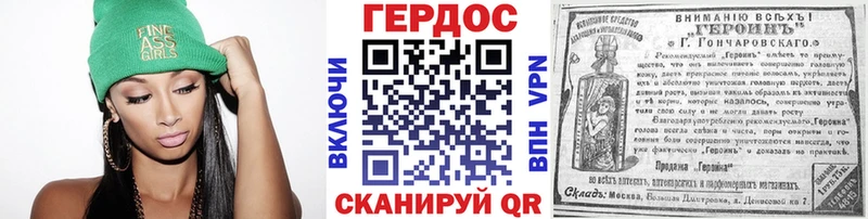 как найти закладки  Сегежа  Героин VHQ 