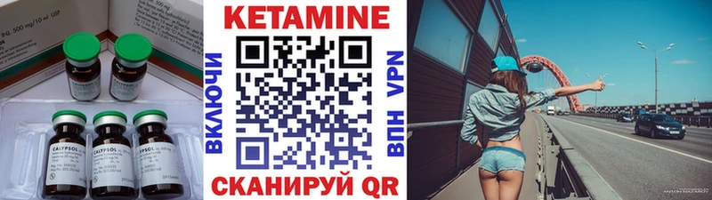 КЕТАМИН VHQ  как найти   Сегежа 