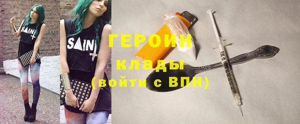 синтетический гашиш Заволжск