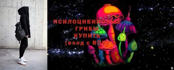 синтетический гашиш Заволжск