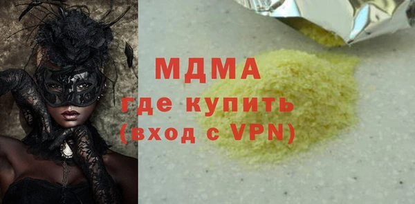 гидра Ростов