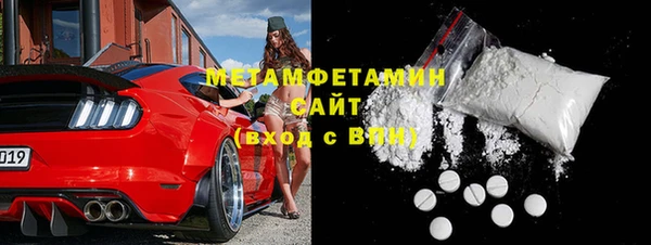 синтетический гашиш Заволжск