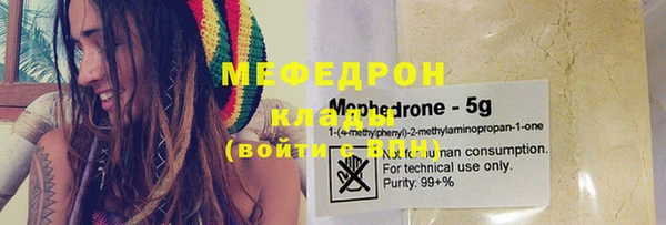 spice Рославль