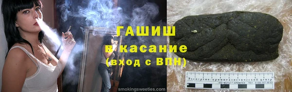 каннабис Заводоуковск