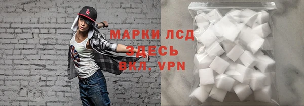 мефедрон VHQ Заволжье