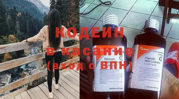 spice Рославль