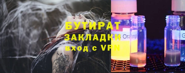 каннабис Заводоуковск