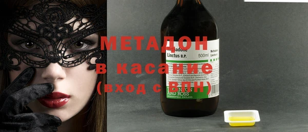 синтетический гашиш Заволжск
