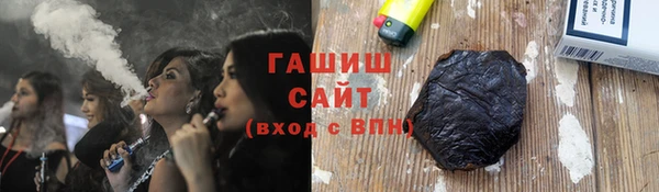 мефедрон VHQ Заволжье