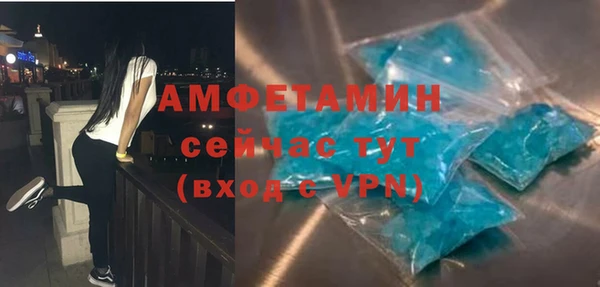 мефедрон VHQ Заволжье