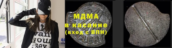 гидра Ростов