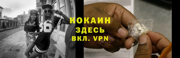 мефедрон VHQ Заволжье