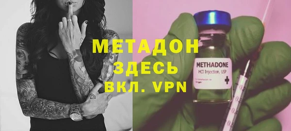 spice Рославль