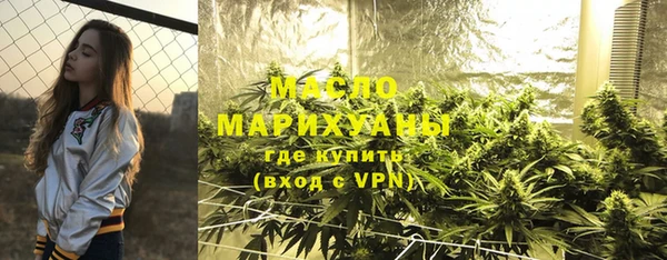 каннабис Заводоуковск