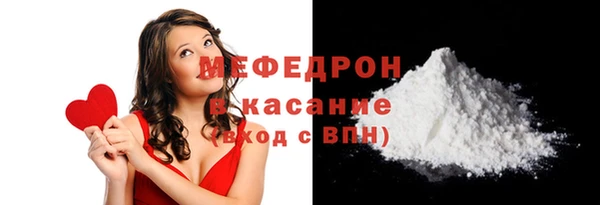 мефедрон VHQ Заволжье