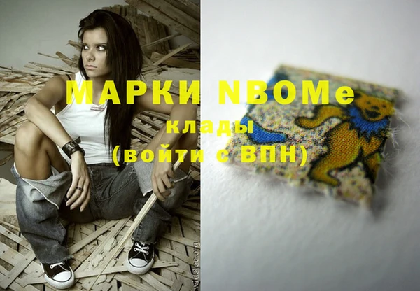 синтетический гашиш Заволжск