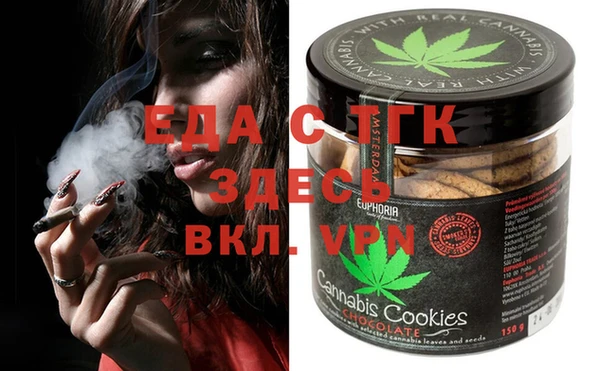 синтетический гашиш Заволжск