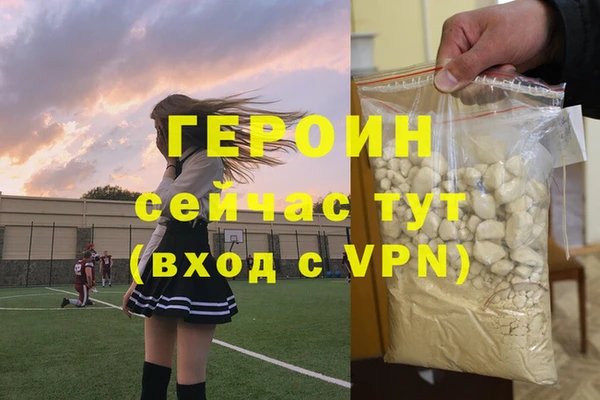 мефедрон VHQ Заволжье