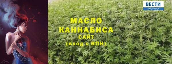 мефедрон VHQ Заволжье