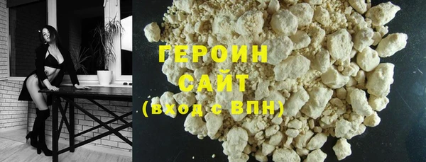 синтетический гашиш Заволжск