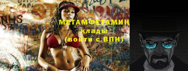 синтетический гашиш Заволжск