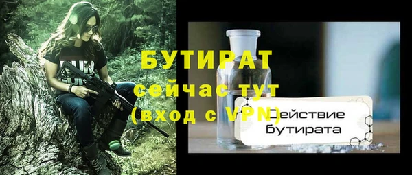 прущая мука Россошь