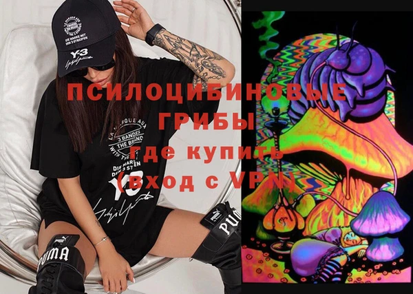 мефедрон VHQ Заволжье