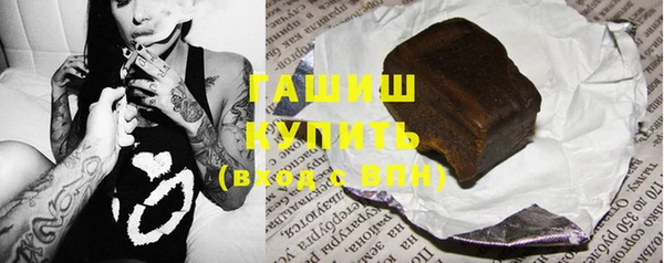 синтетический гашиш Заволжск