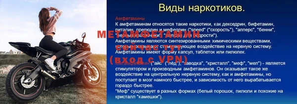 spice Рославль