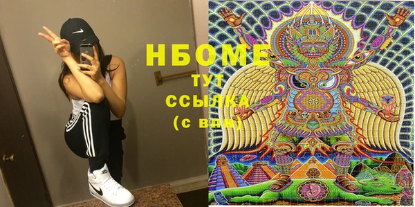 каннабис Заводоуковск