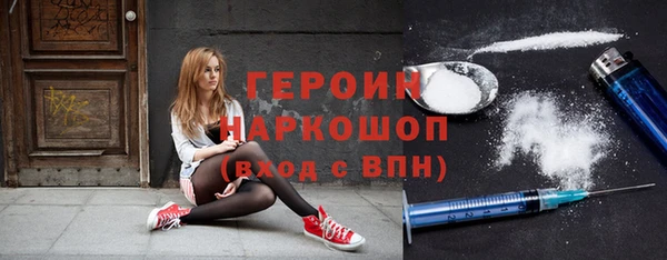 мефедрон VHQ Заволжье