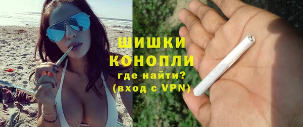 мефедрон VHQ Заволжье