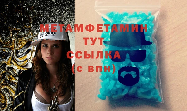 синтетический гашиш Заволжск