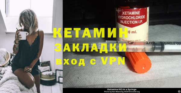 мефедрон VHQ Заволжье