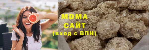 мефедрон VHQ Заволжье