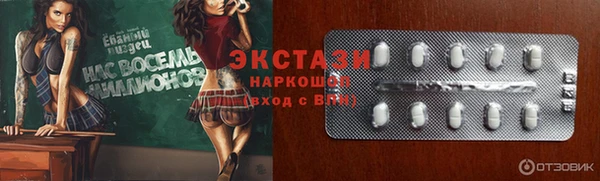 каннабис Заводоуковск