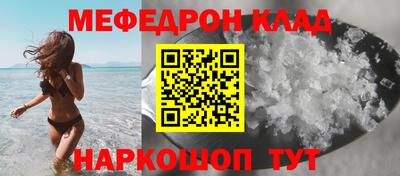 соль курить ск Комсомольск-на-Амуре