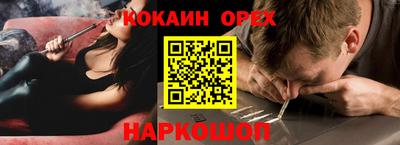 соль курить ск Комсомольск-на-Амуре