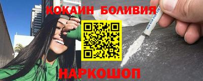 соль курить ск Комсомольск-на-Амуре