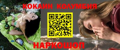 соль курить ск Комсомольск-на-Амуре
