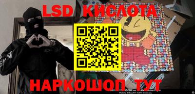 соль курить ск Комсомольск-на-Амуре