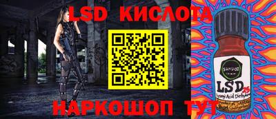 a pvp Коммунар